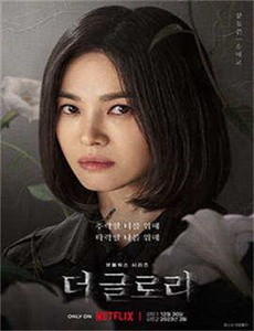 《真情追踪2013全集-暴女》
